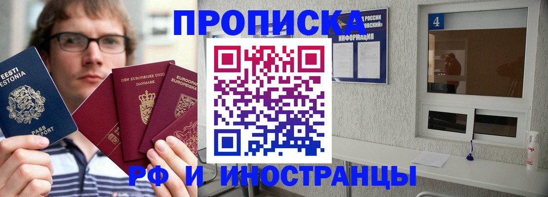 временная регистрация госуслуги в Муравленко